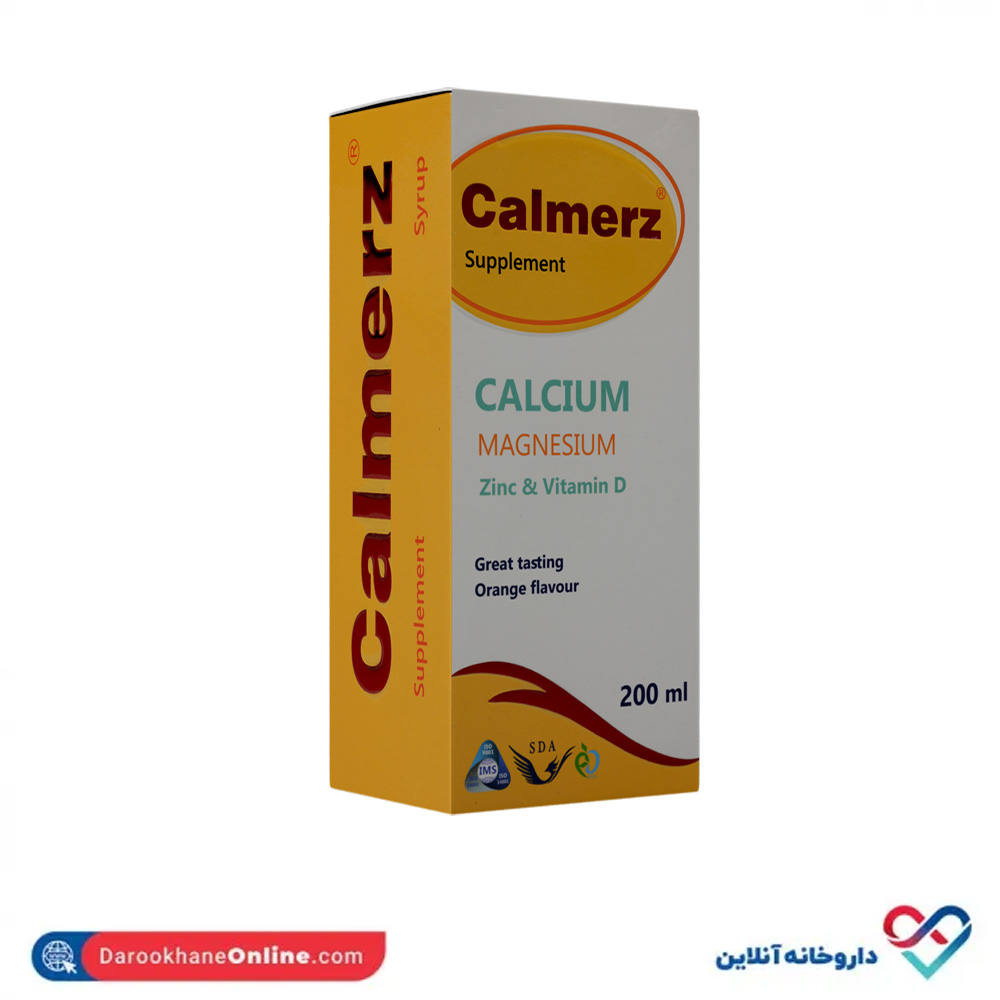 محلول خوراکی کالمرز سیمرغ دارو عطار 200 میل - Image 2